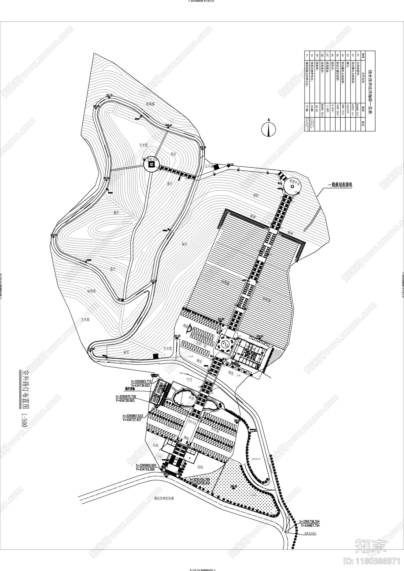 电气图cad施工图下载【ID:1180386971】