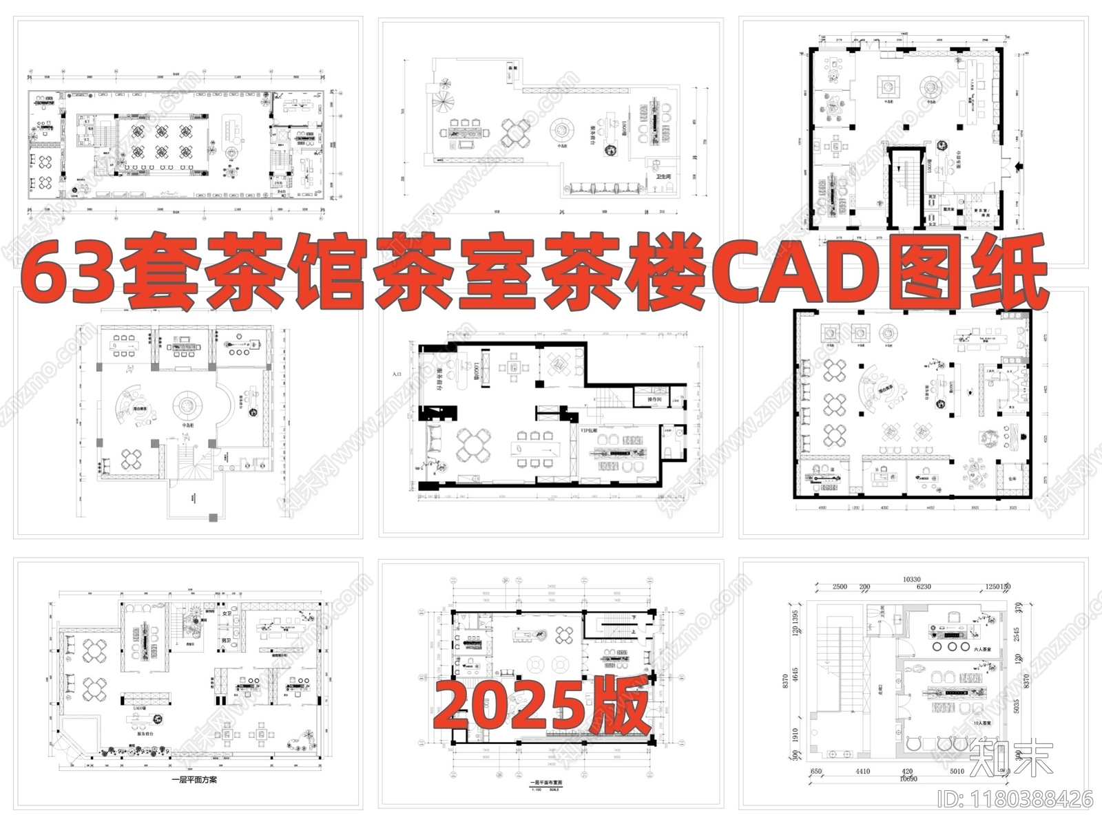 现代茶馆施工图下载【ID:1180388426】