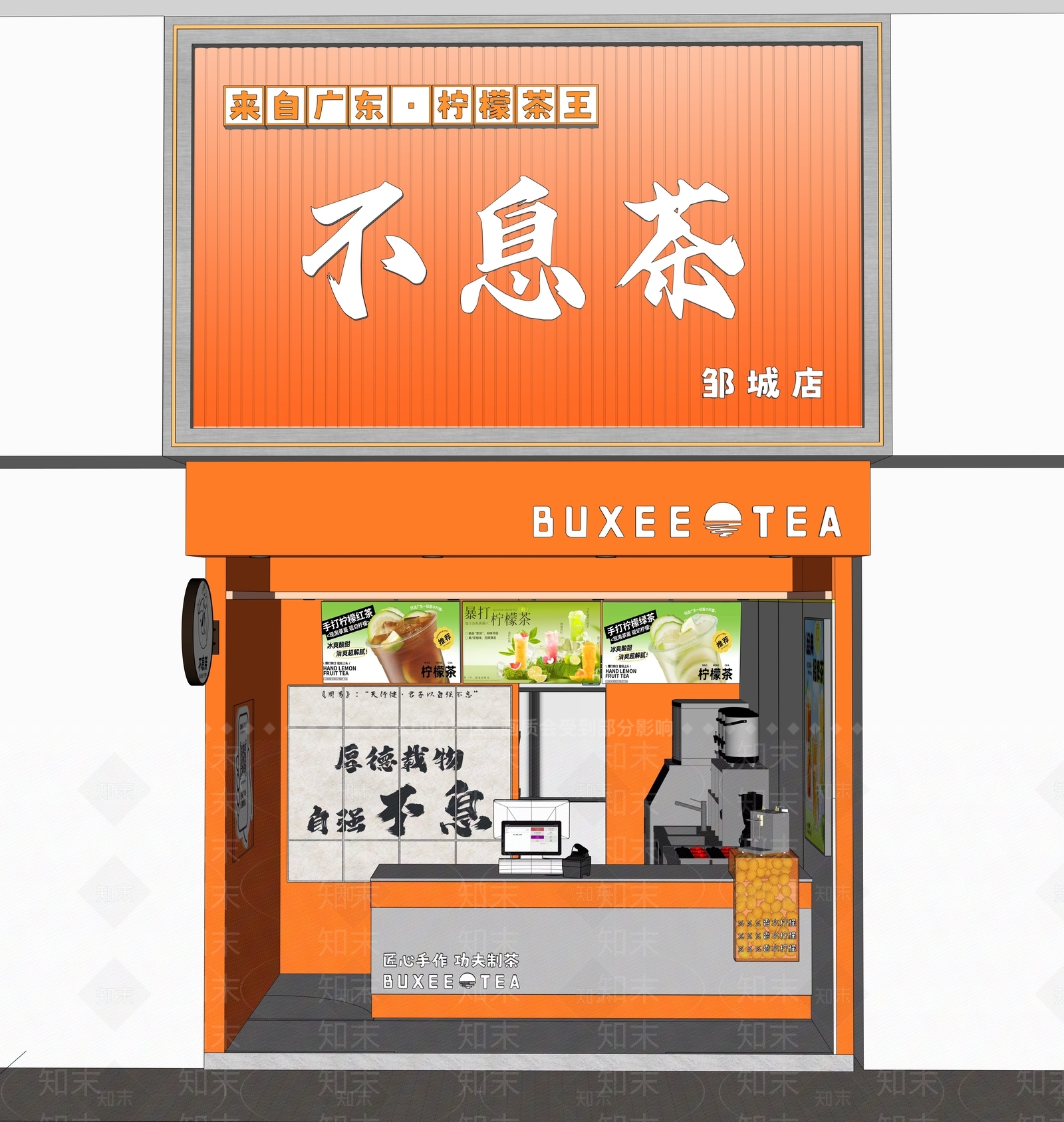 现代其他店铺SU模型下载【ID:1180390214】