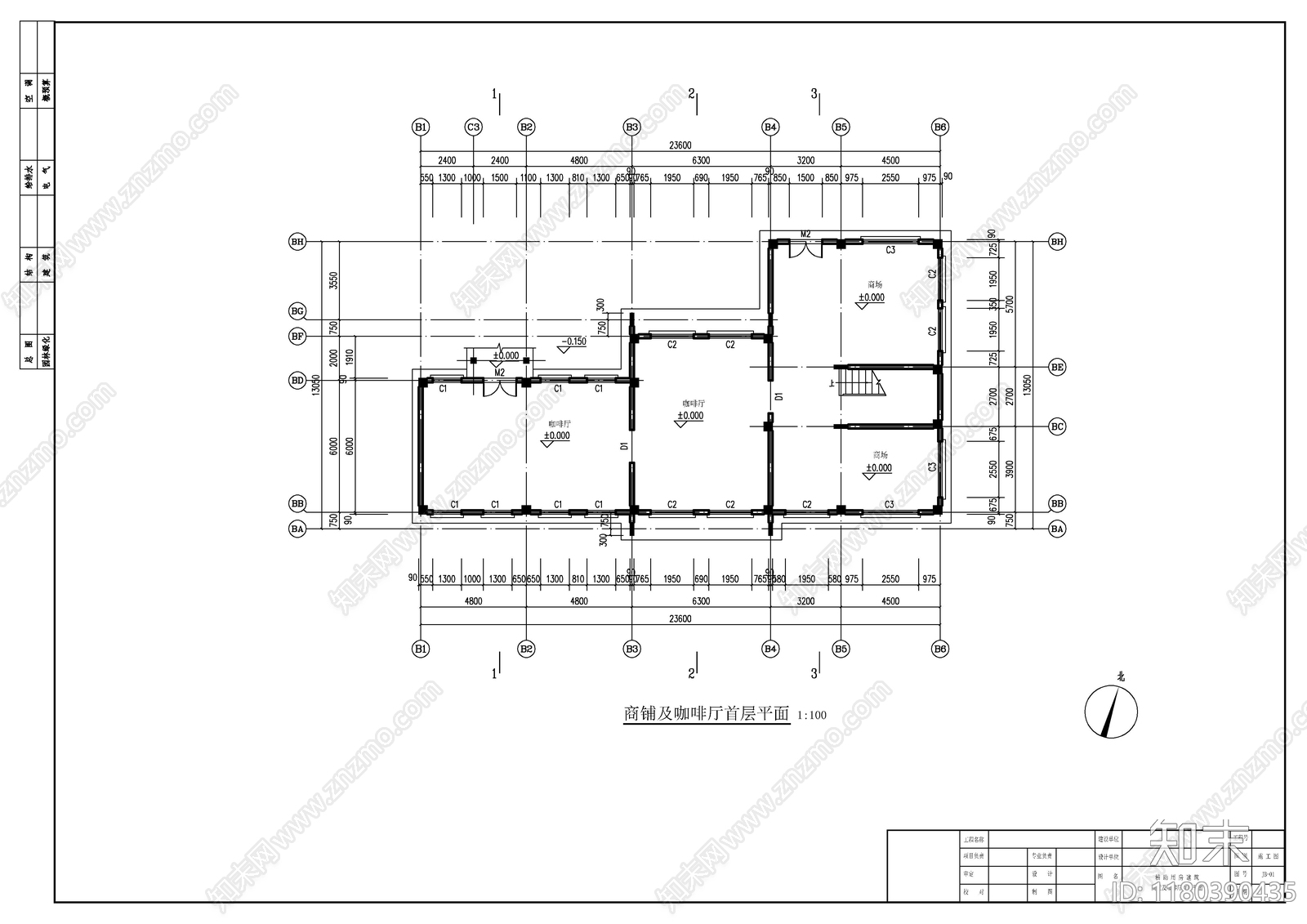 现代新中式其他商业建筑施工图下载【ID:1180390435】