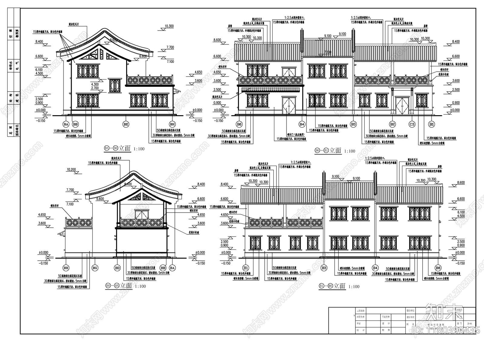 现代新中式其他商业建筑施工图下载【ID:1180390435】