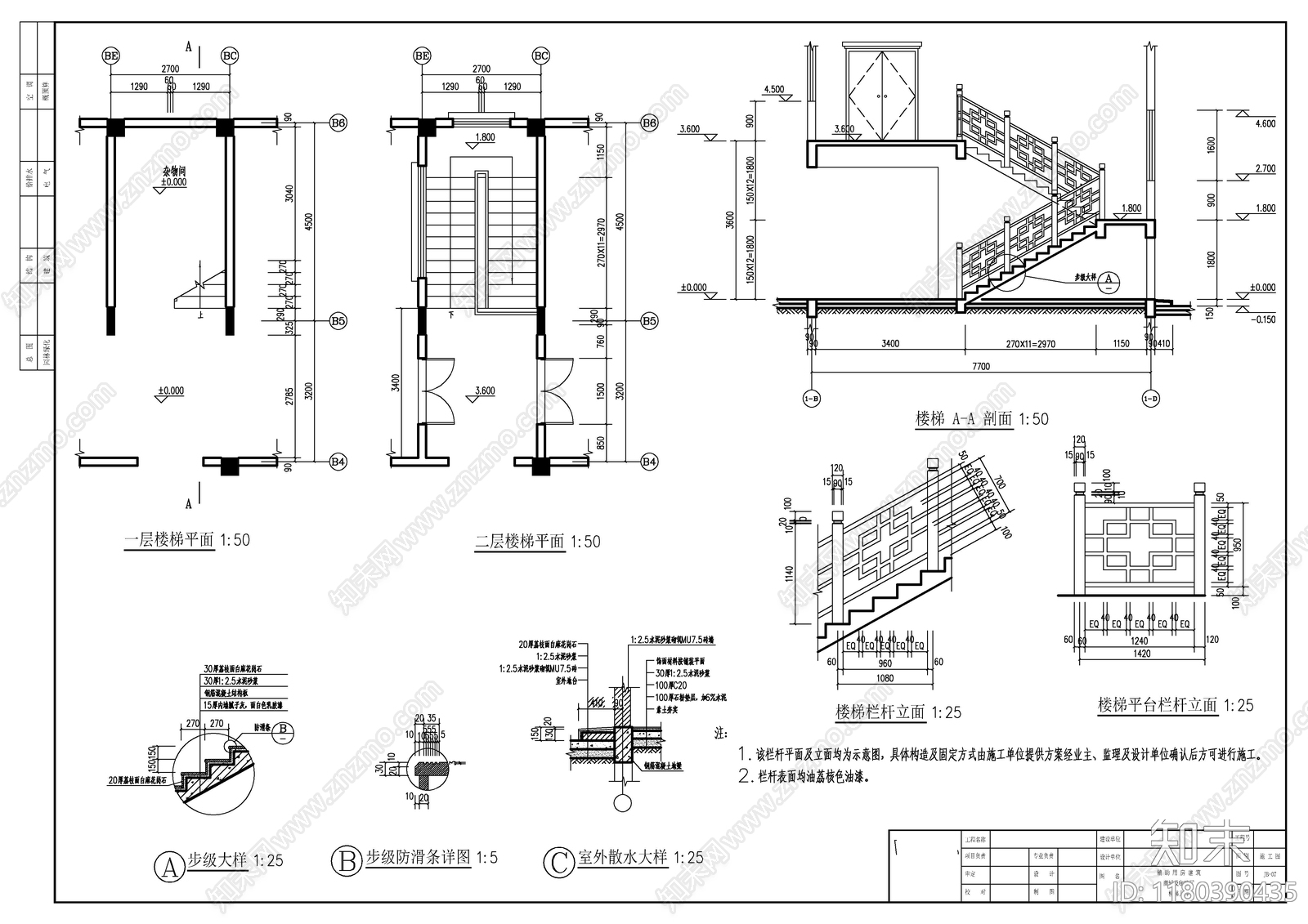 现代新中式其他商业建筑施工图下载【ID:1180390435】