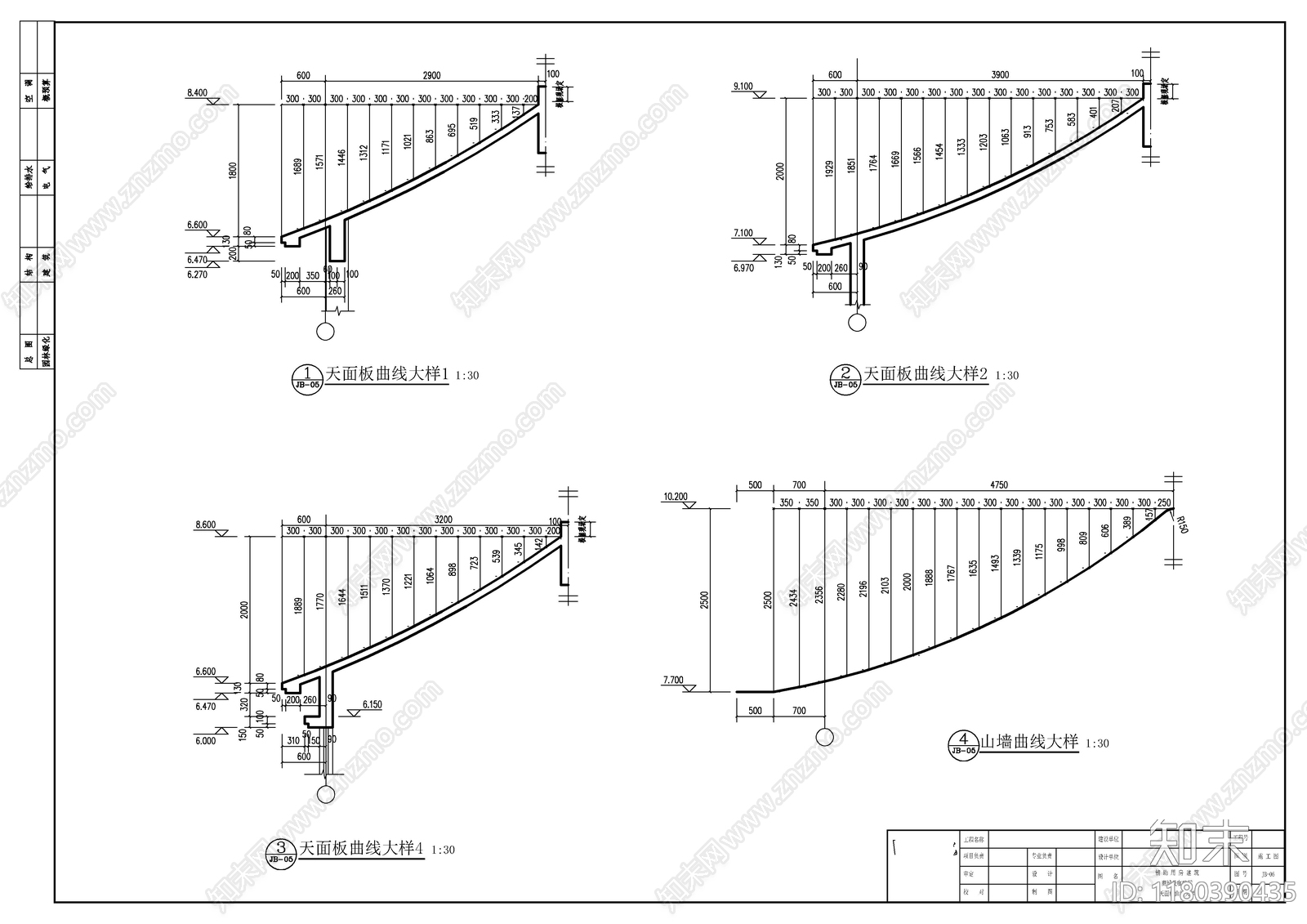 现代新中式其他商业建筑施工图下载【ID:1180390435】