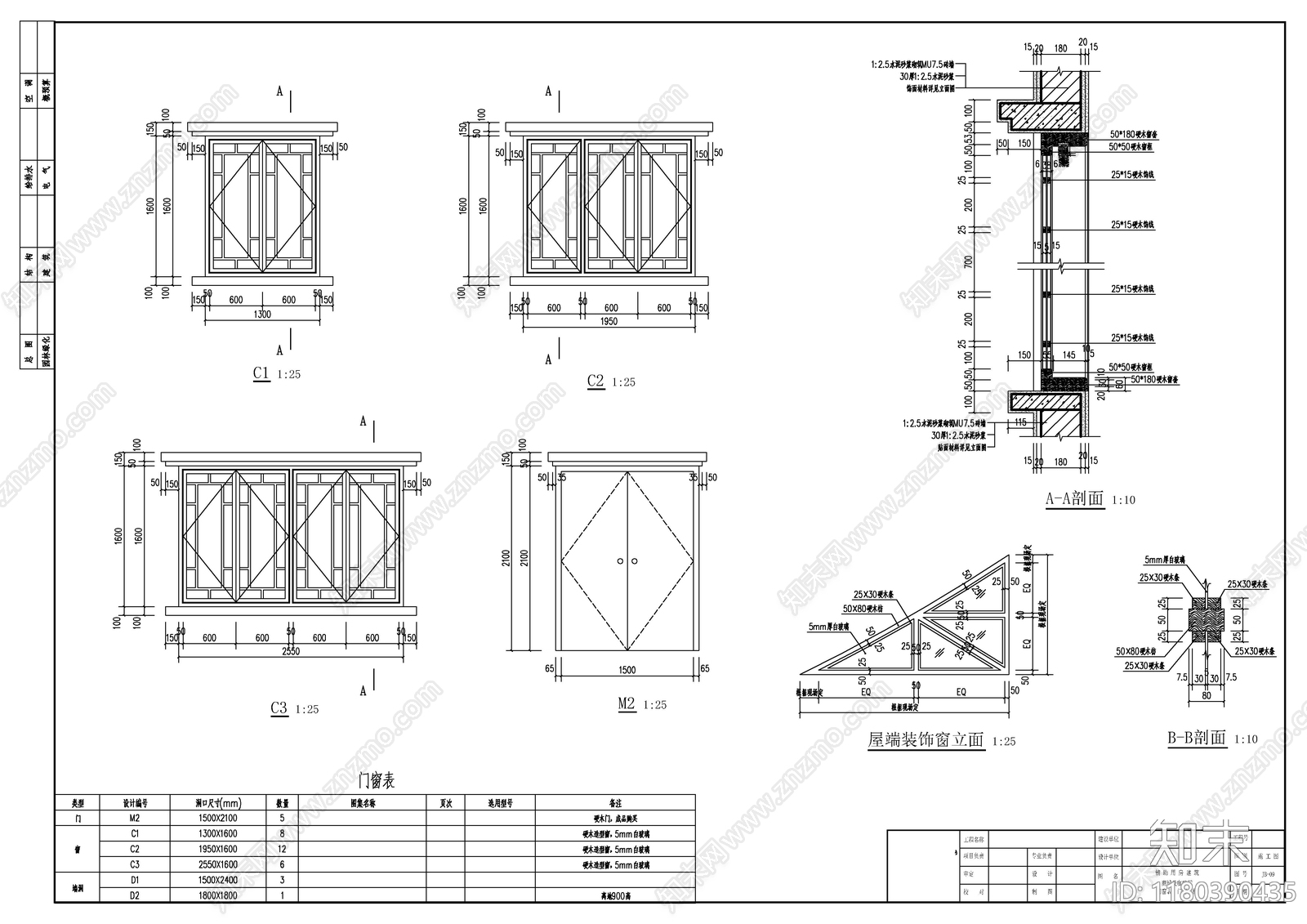 现代新中式其他商业建筑施工图下载【ID:1180390435】