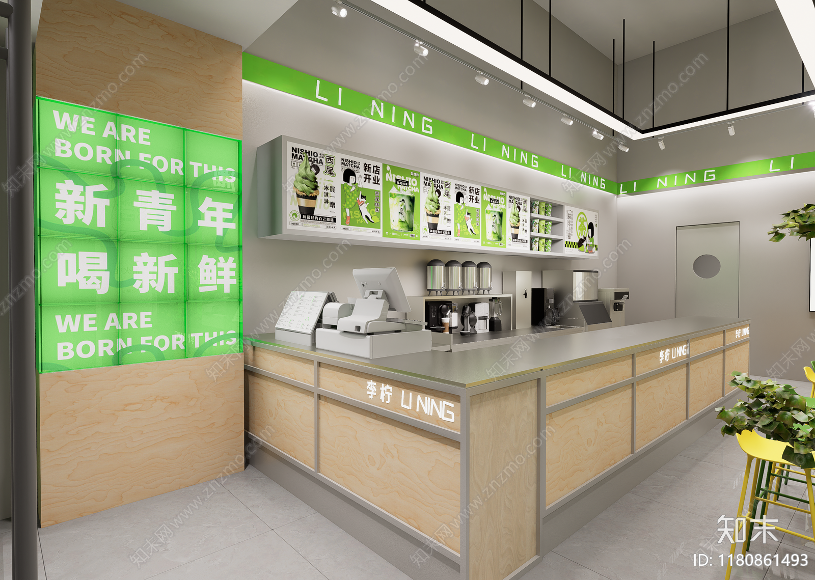 现代奶茶店SU模型下载【ID:1180861493】