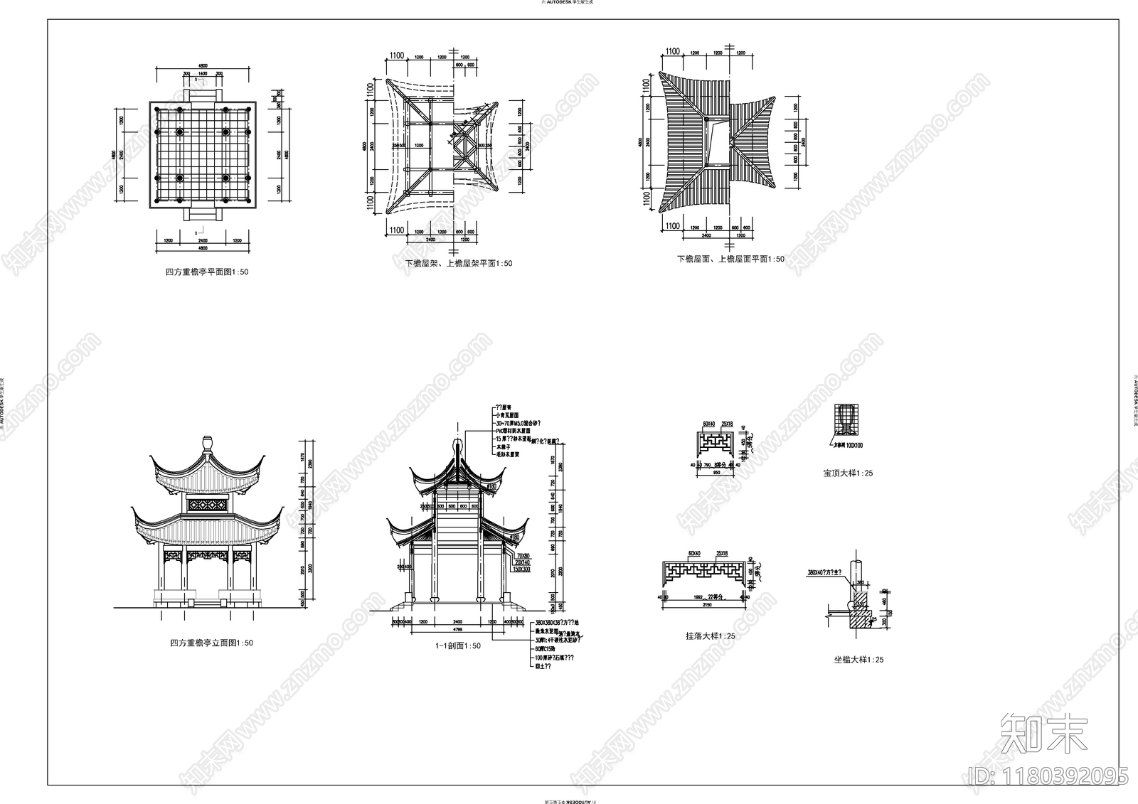 现代中式亭子施工图下载【ID:1180392095】