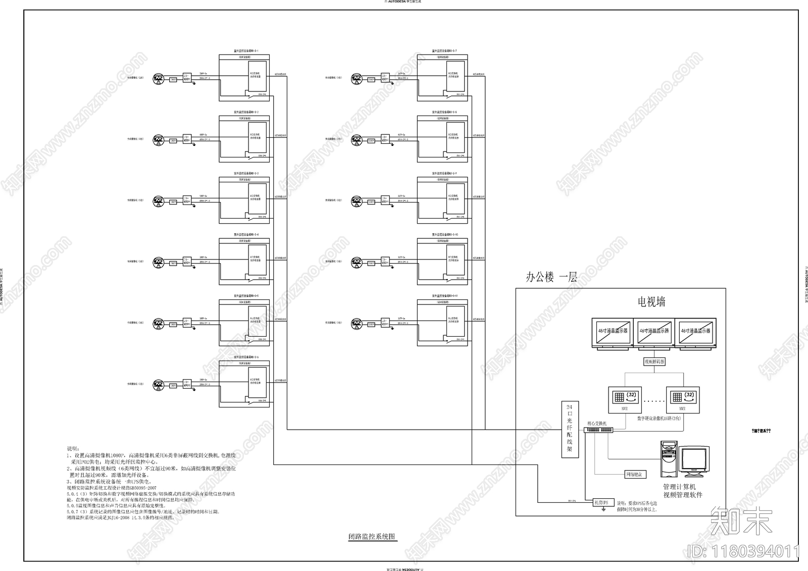 电气图cad施工图下载【ID:1180394011】