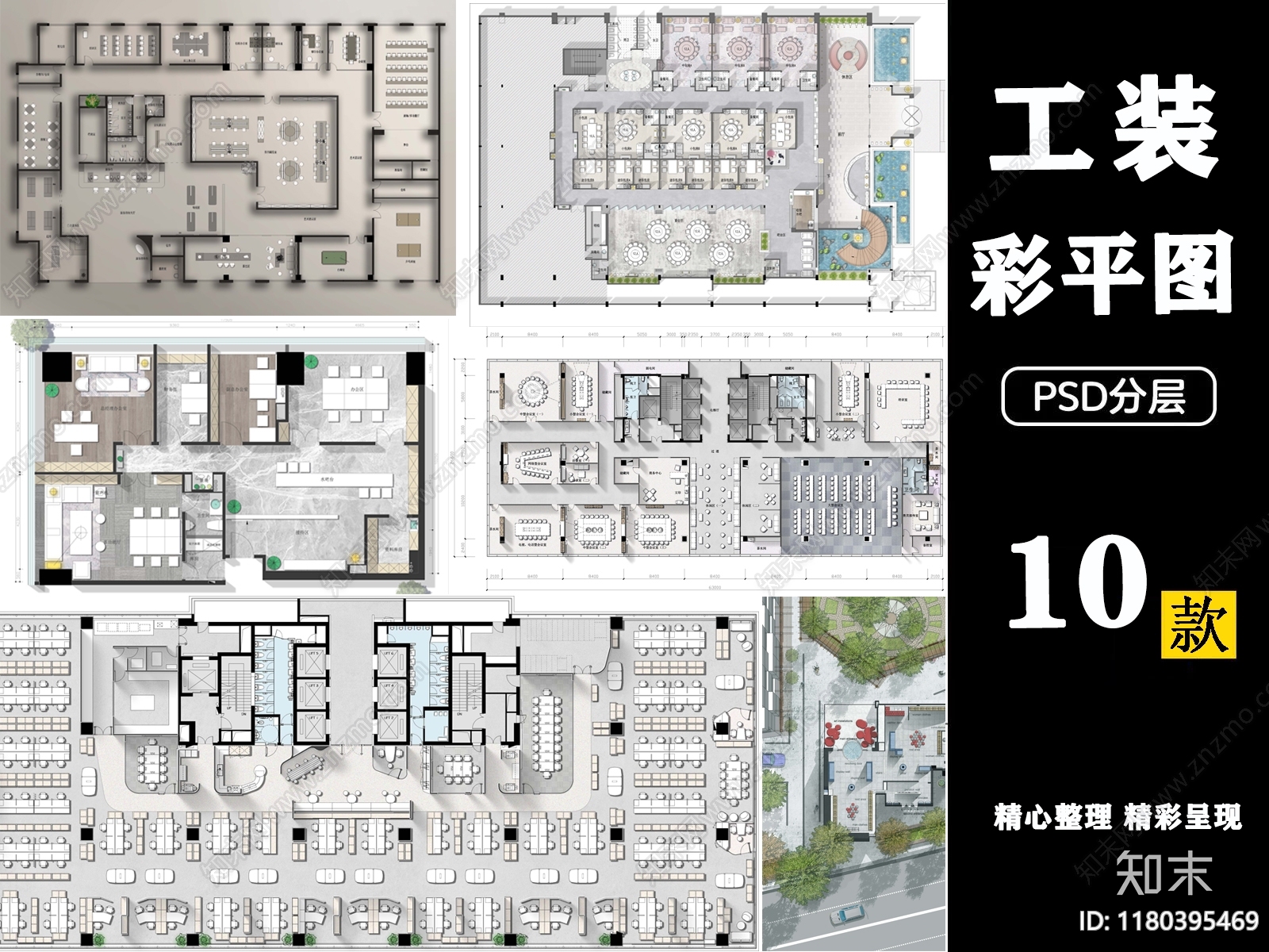 现代室内彩平图下载【ID:1180395469】undefined