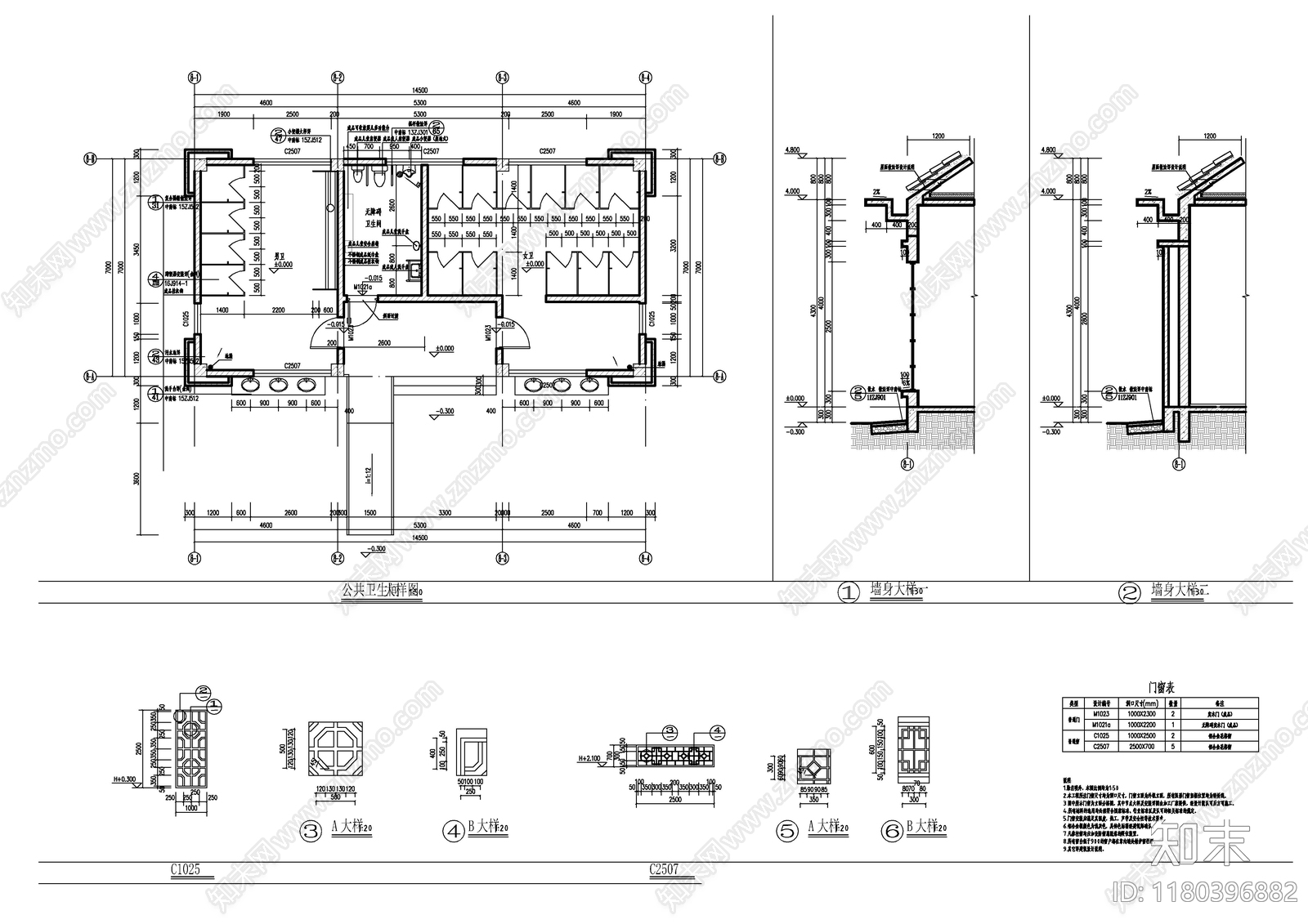 现代新中式公厕施工图下载【ID:1180396882】