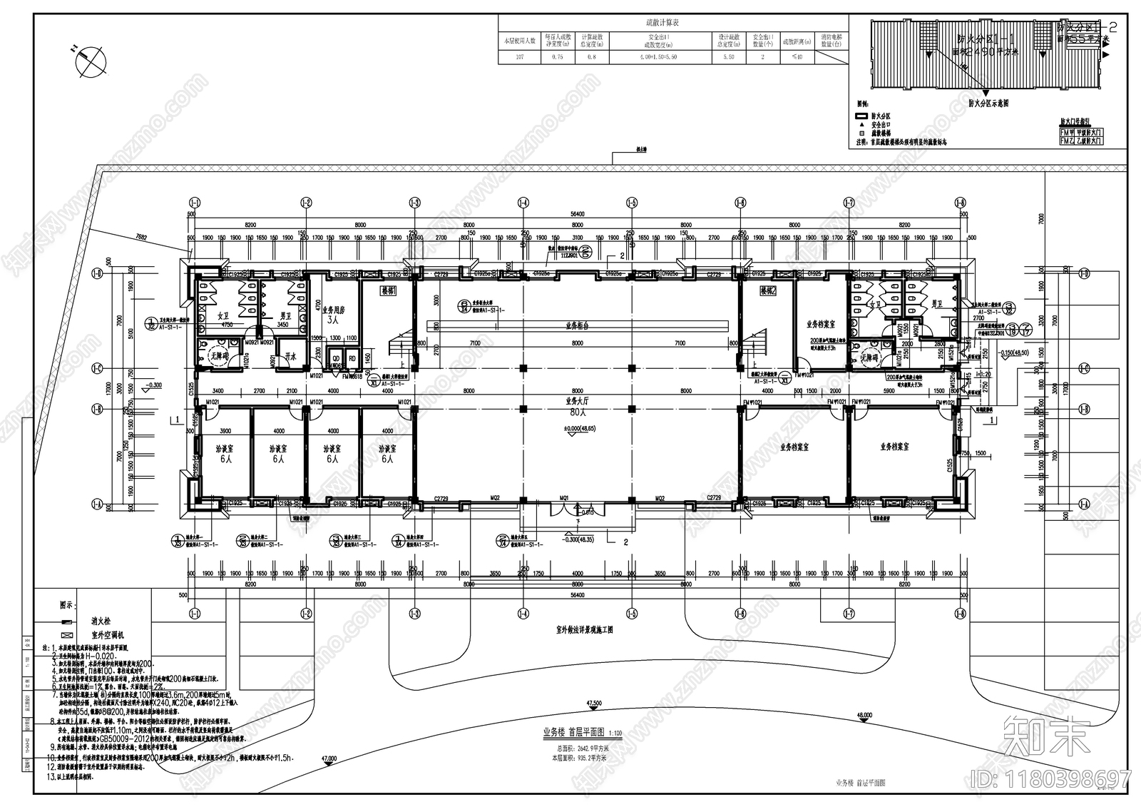 现代新中式其他建筑施工图下载【ID:1180398697】