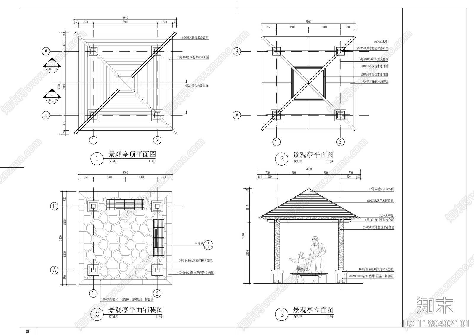 现代新中式亭子施工图下载【ID:1180402101】