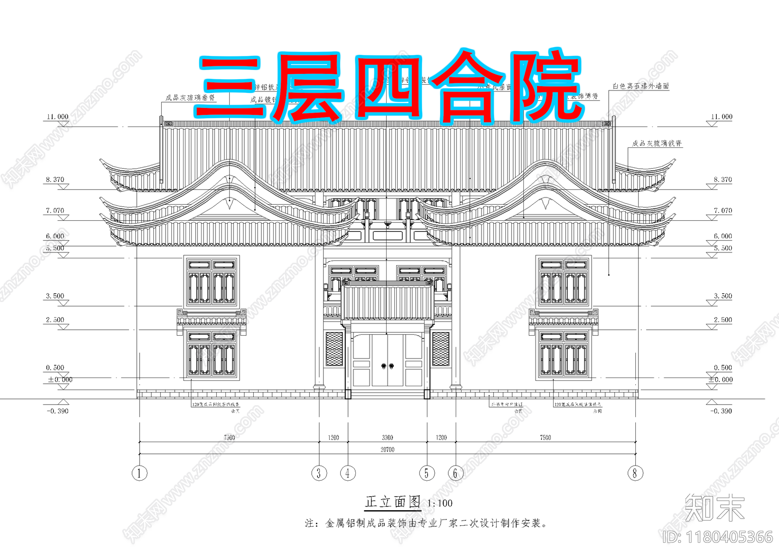 中式新中式四合院施工图下载【ID:1180405366】