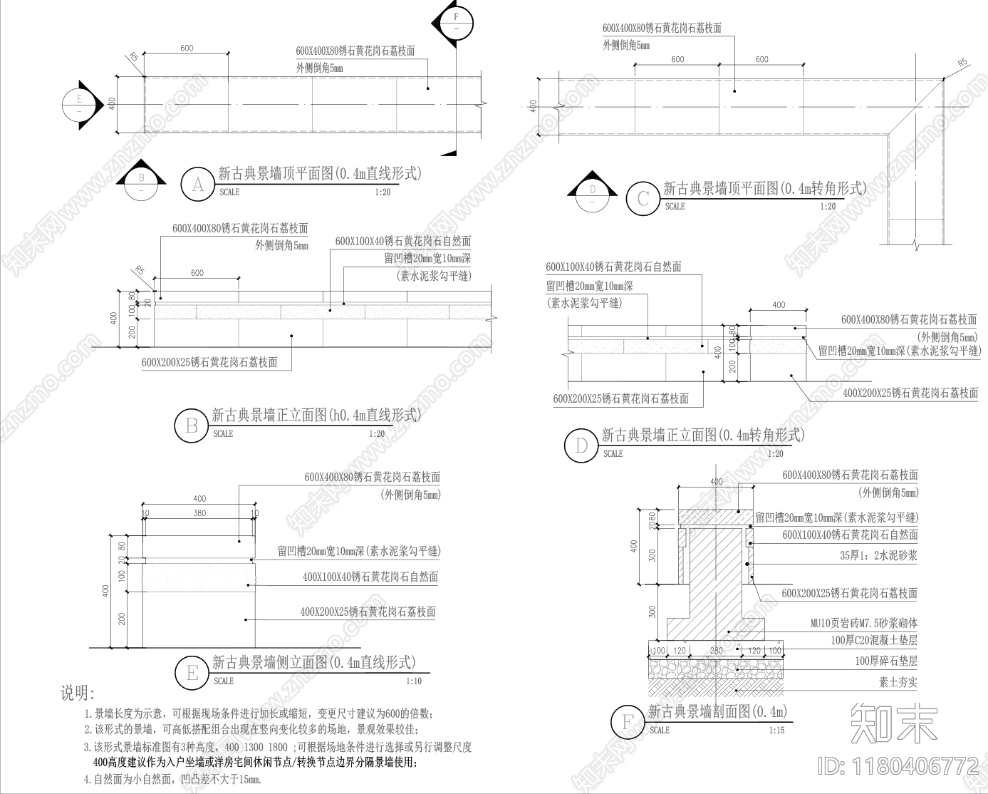 现代小区景观cad施工图下载【ID:1180406772】