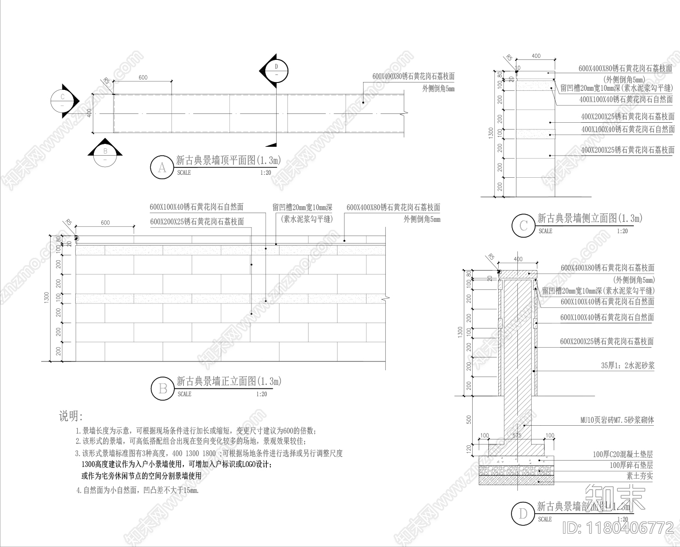 现代小区景观cad施工图下载【ID:1180406772】