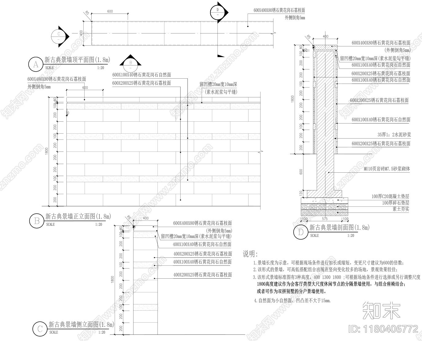 现代小区景观cad施工图下载【ID:1180406772】