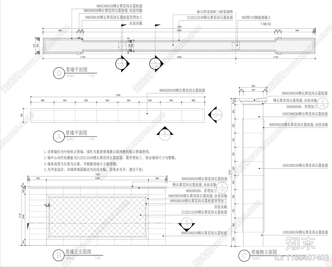 现代小区景观cad施工图下载【ID:1180407403】