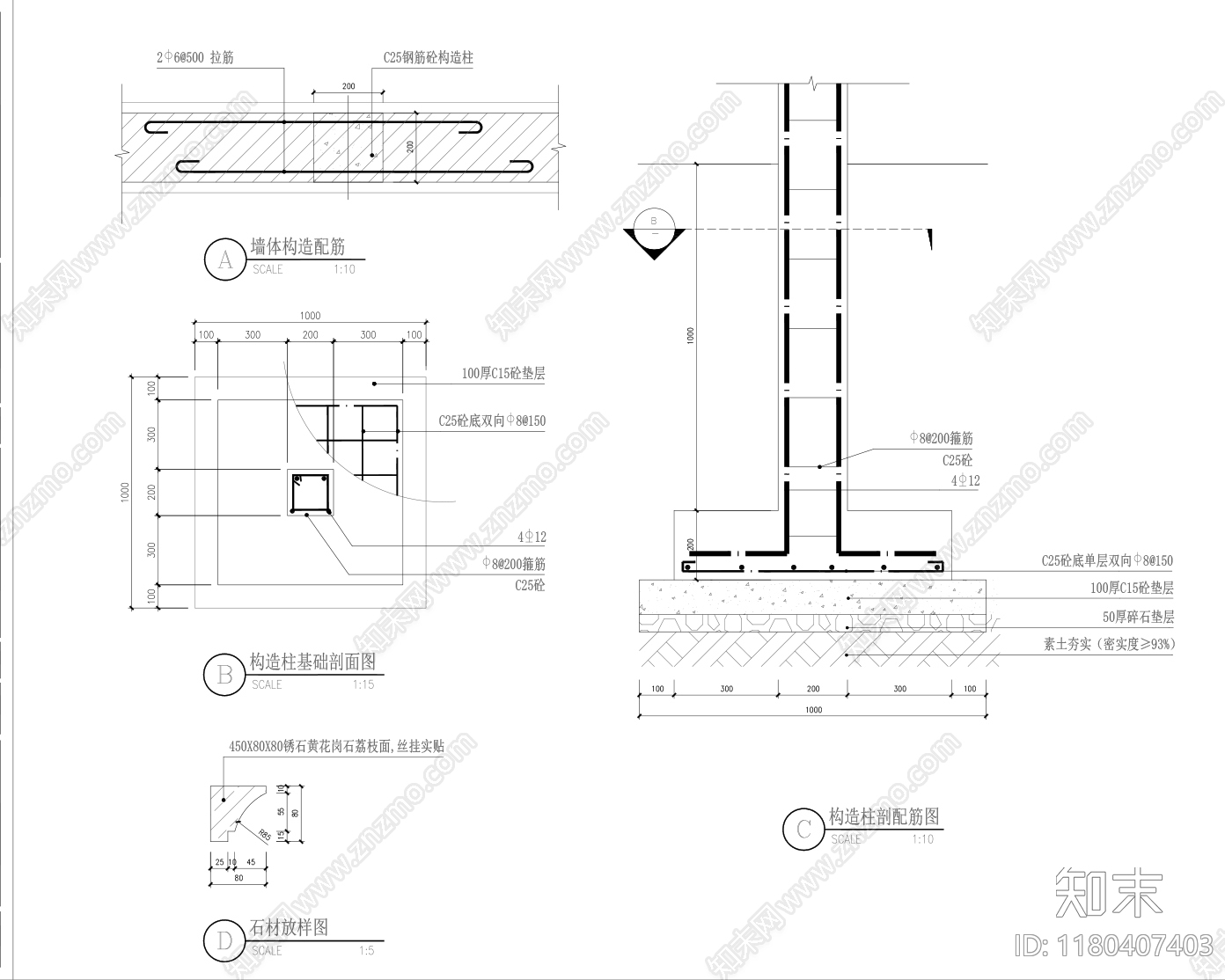 现代小区景观cad施工图下载【ID:1180407403】