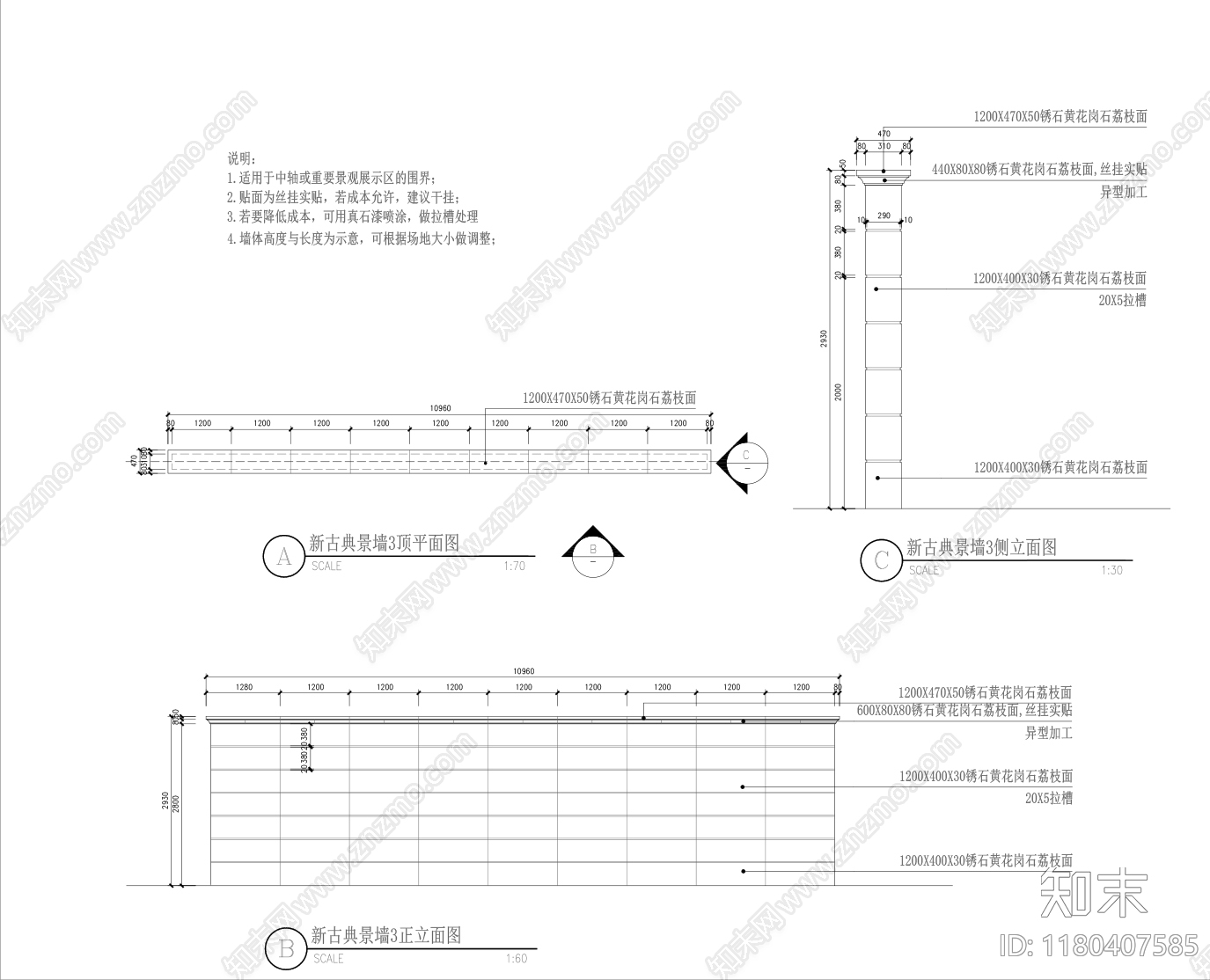 现代小区景观施工图下载【ID:1180407585】