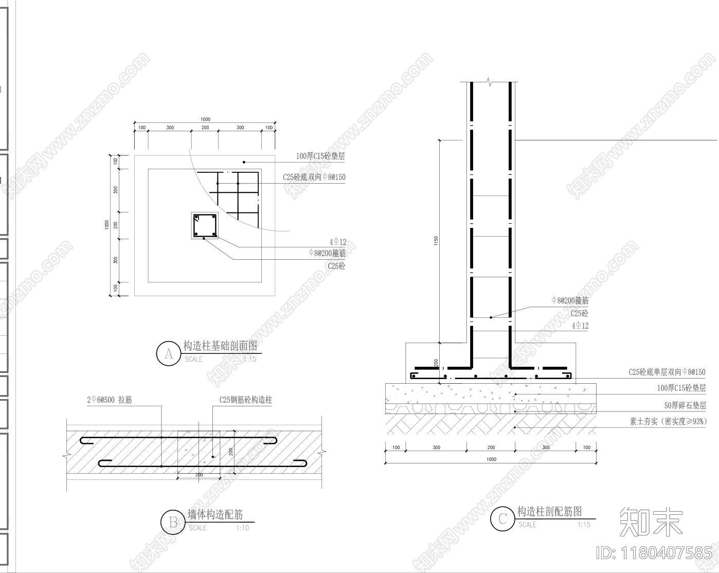 现代小区景观施工图下载【ID:1180407585】