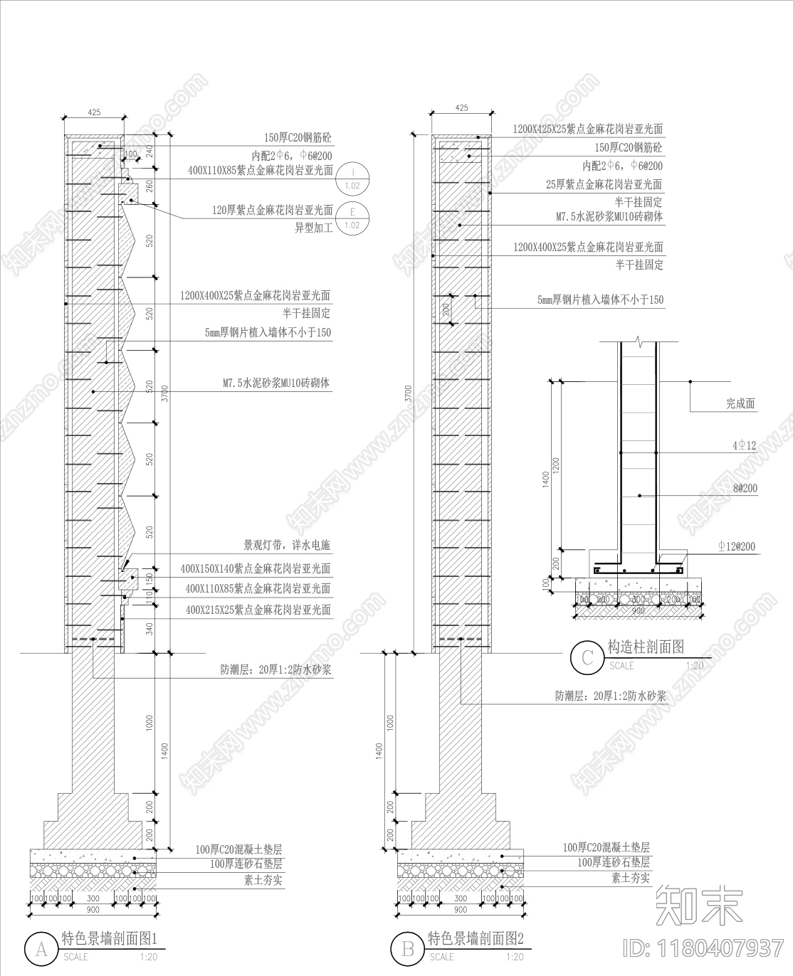 现代小区景观施工图下载【ID:1180407937】