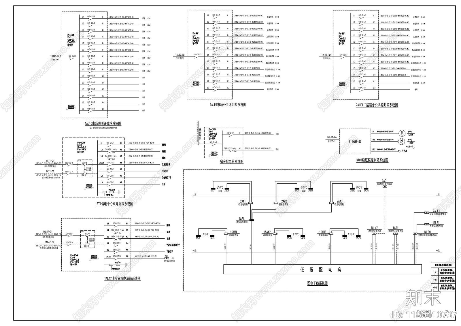 电气图cad施工图下载【ID:1180410737】