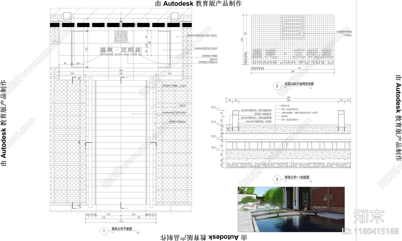 新中式现代小区景观cad施工图下载【ID:1180415168】