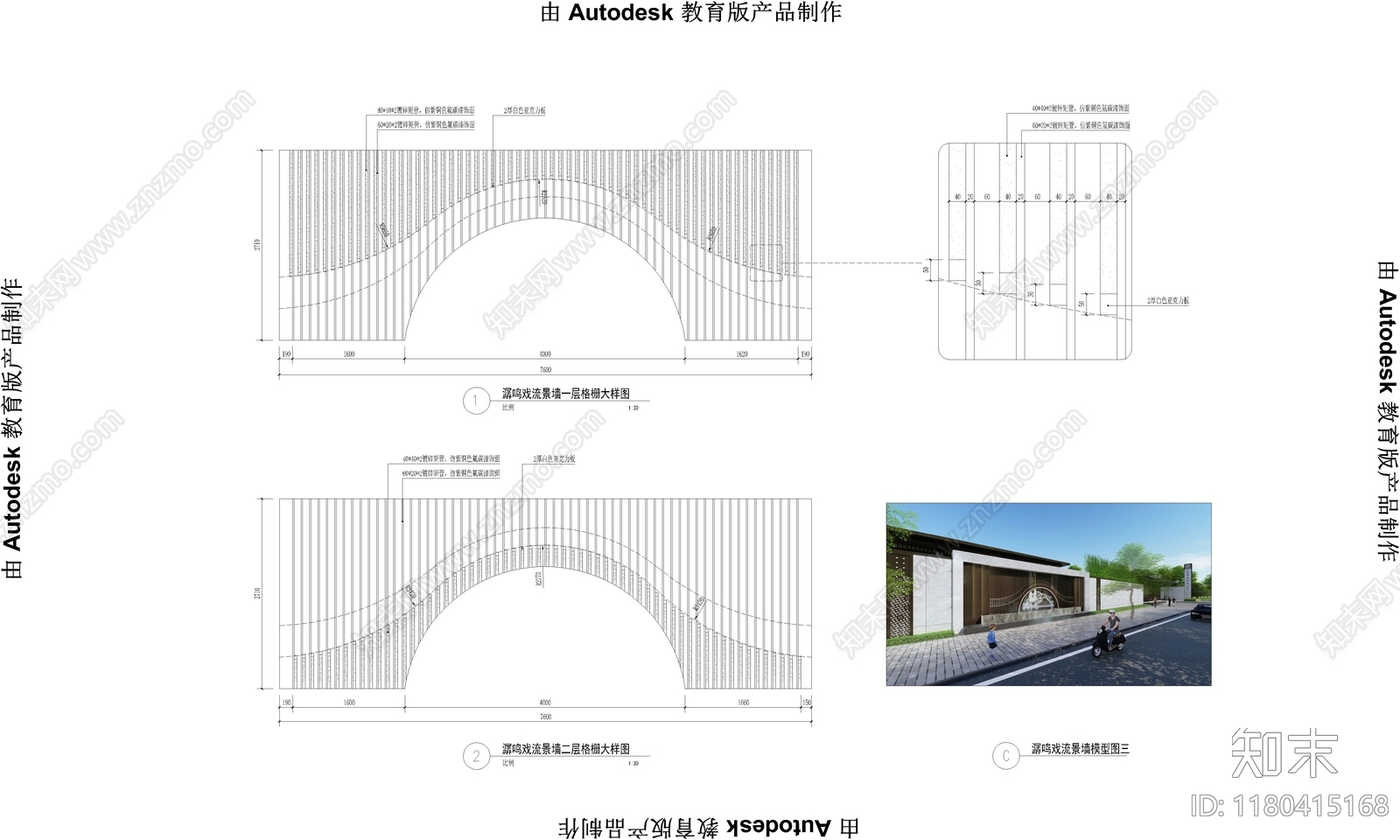 新中式现代小区景观cad施工图下载【ID:1180415168】