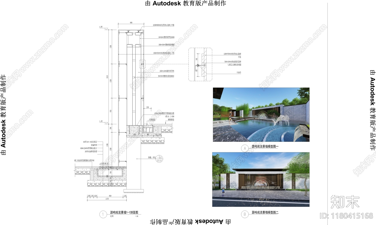 新中式现代小区景观cad施工图下载【ID:1180415168】