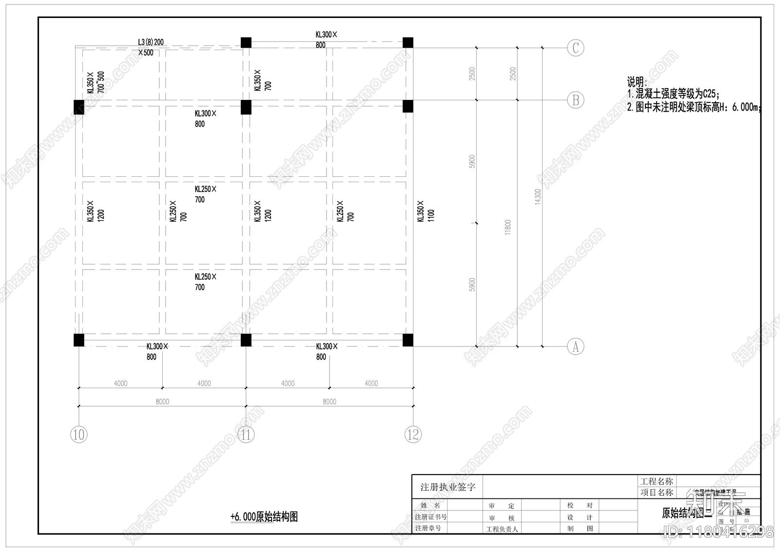 钢结构cad施工图下载【ID:1180416298】