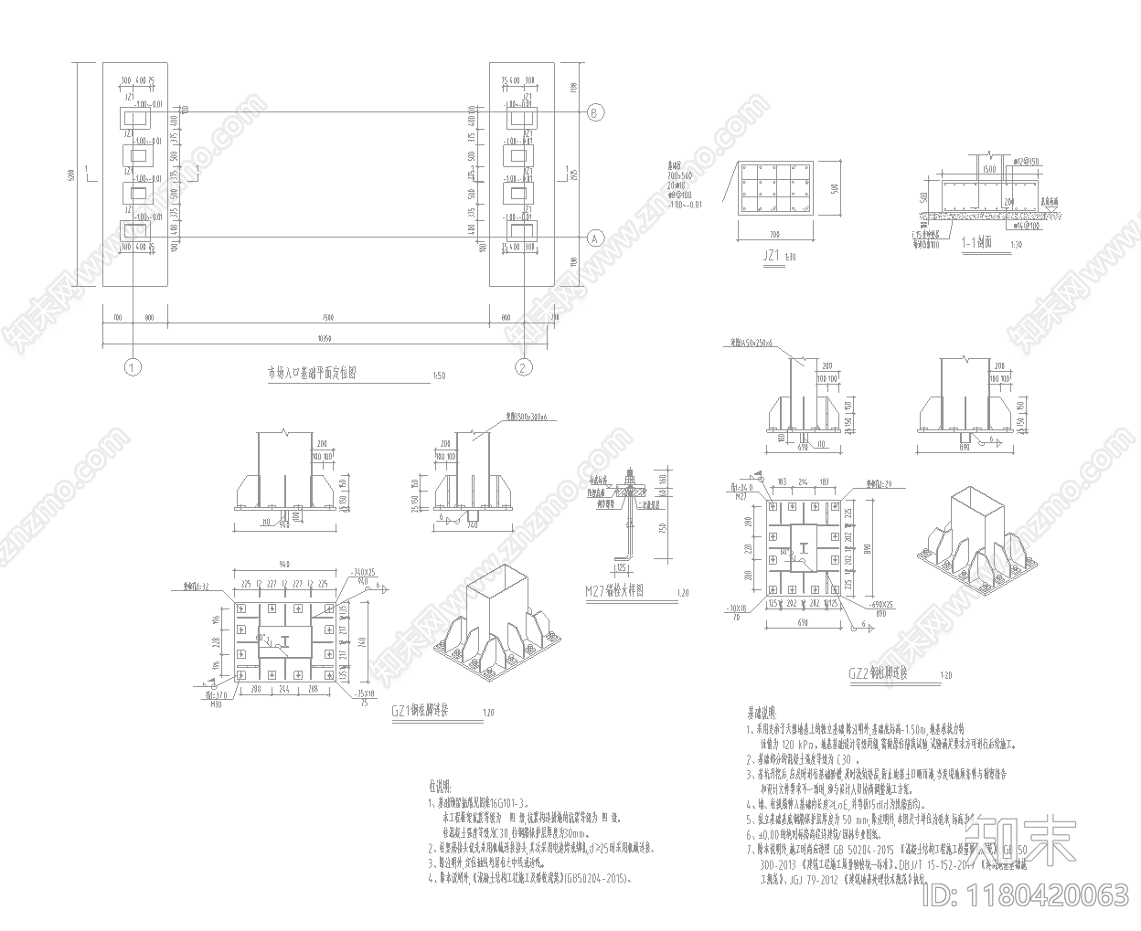 现代廊架cad施工图下载【ID:1180420063】