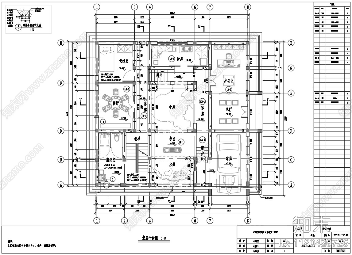 新中式古建施工图下载【ID:1180420726】