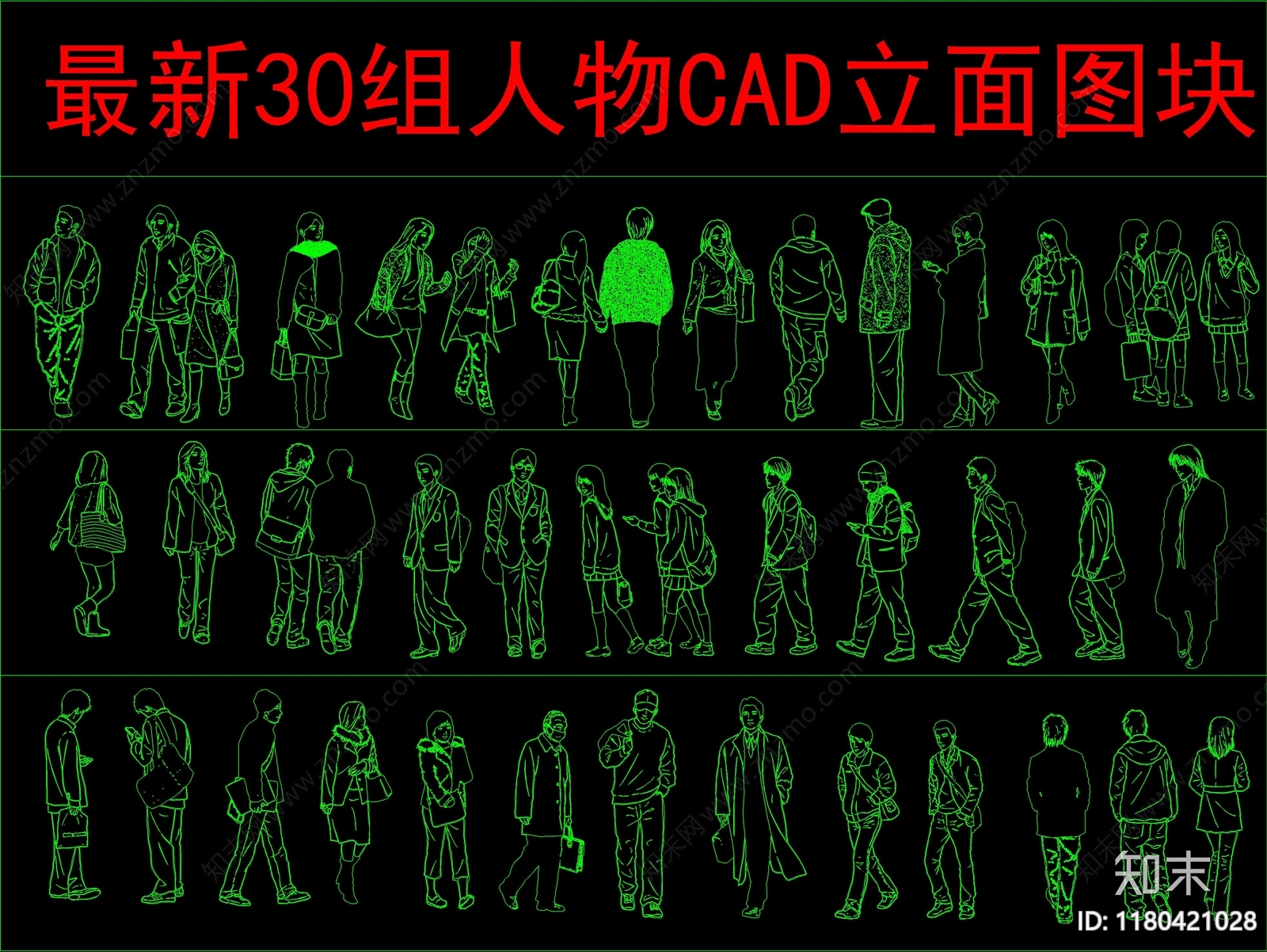 现代人物cad施工图下载【ID:1180421028】
