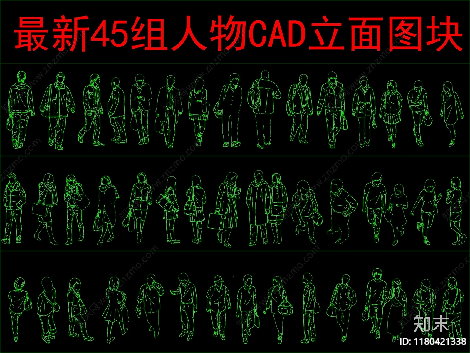 现代人物cad施工图下载【ID:1180421338】