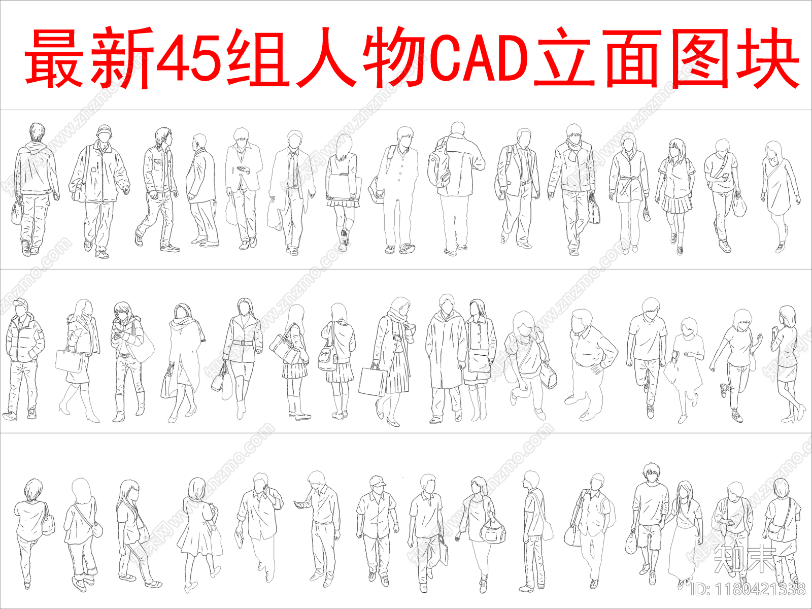 现代人物cad施工图下载【ID:1180421338】