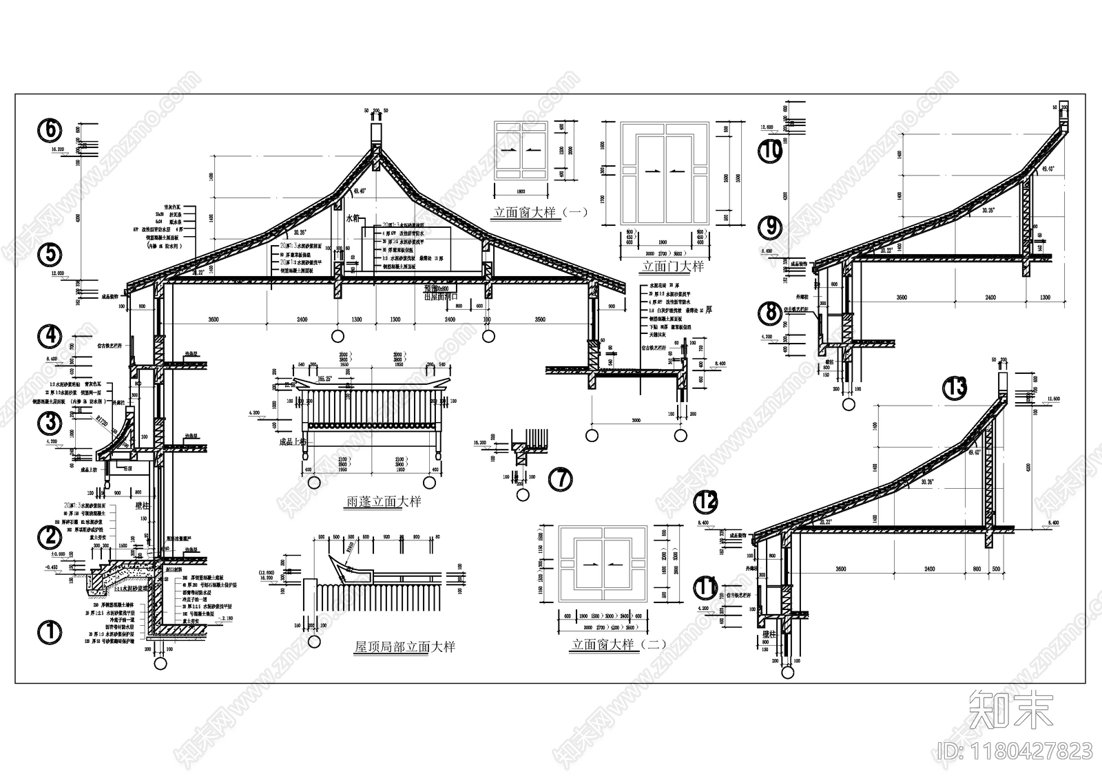 中式商业街施工图下载【ID:1180427823】