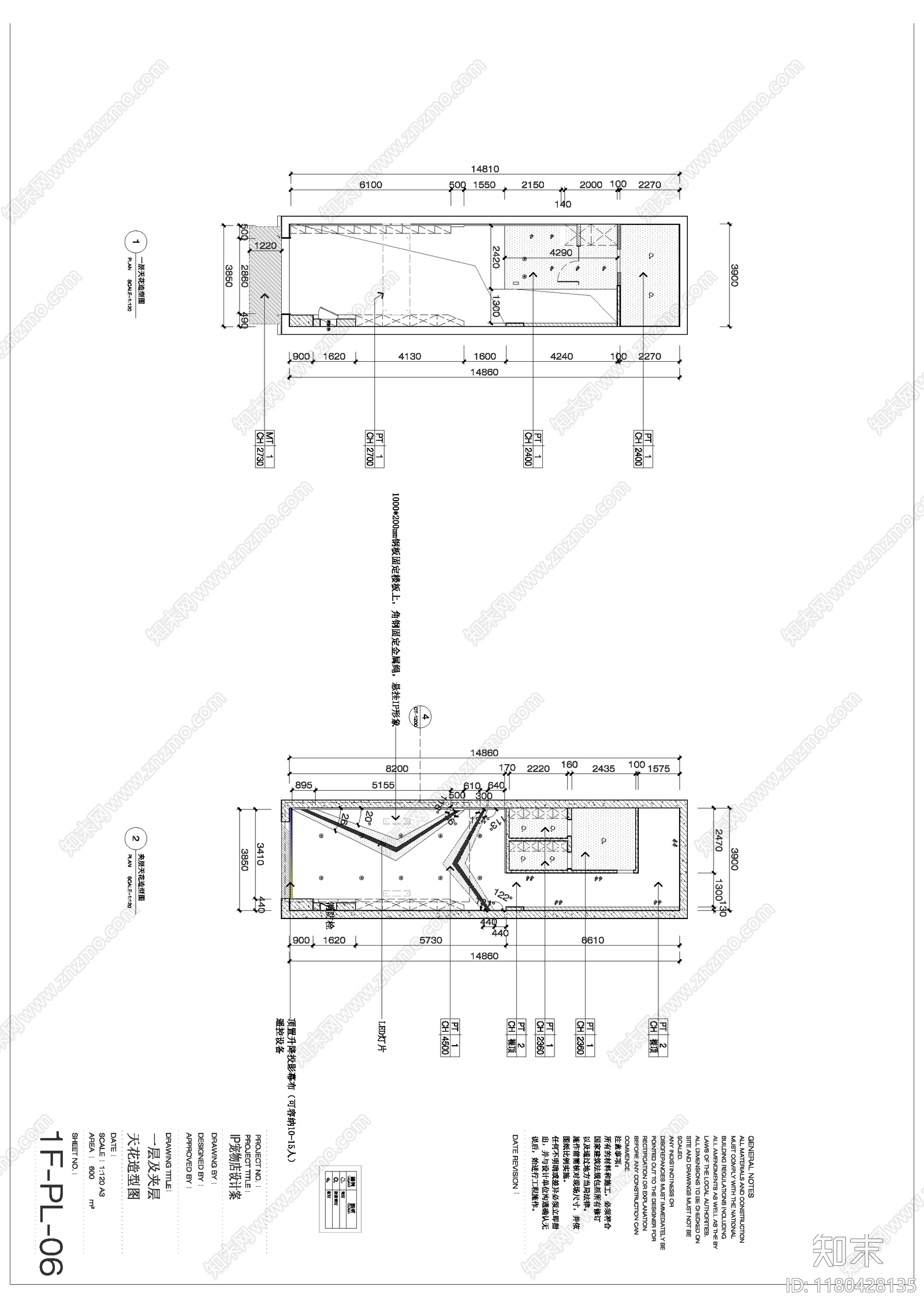 现代其他商业空间施工图下载【ID:1180428135】