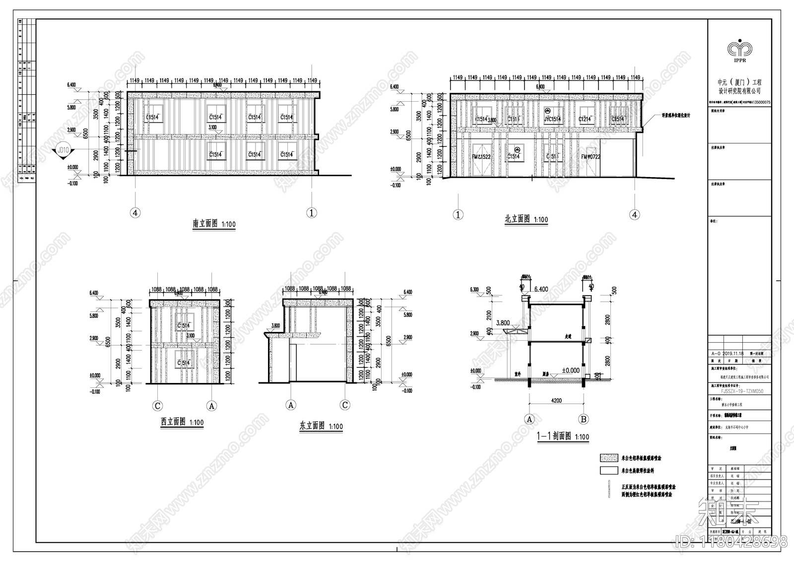 现代学校建筑施工图下载【ID:1180428698】