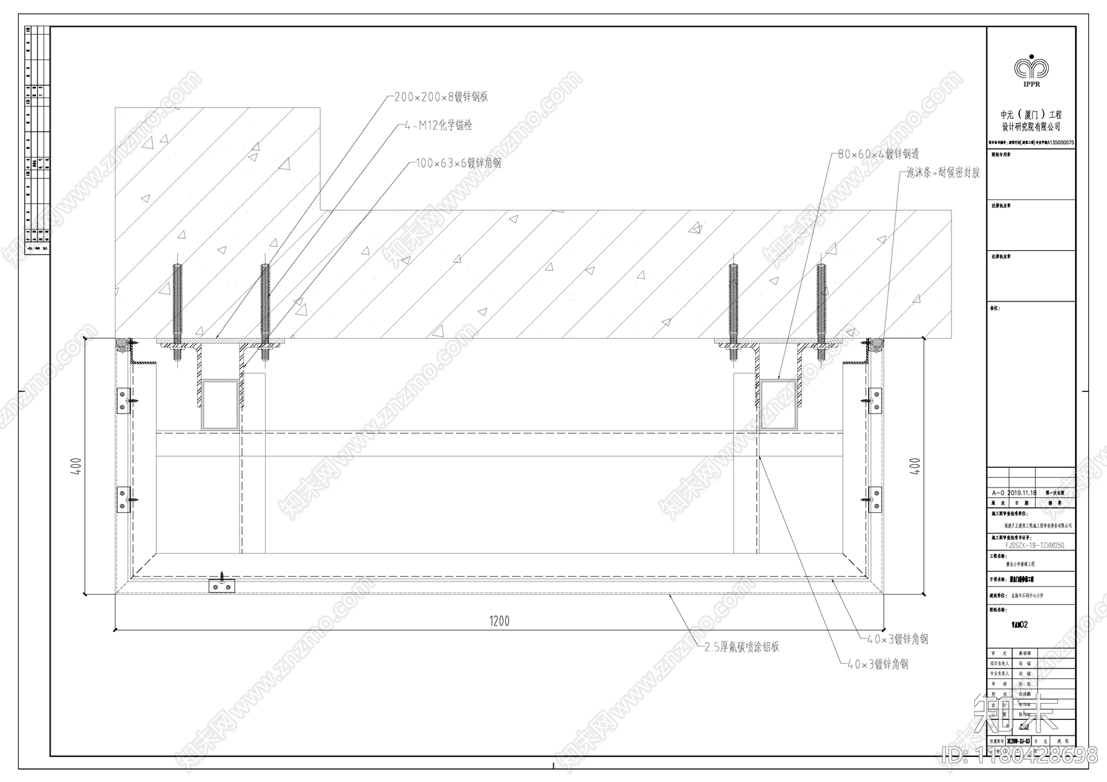 现代学校建筑施工图下载【ID:1180428698】