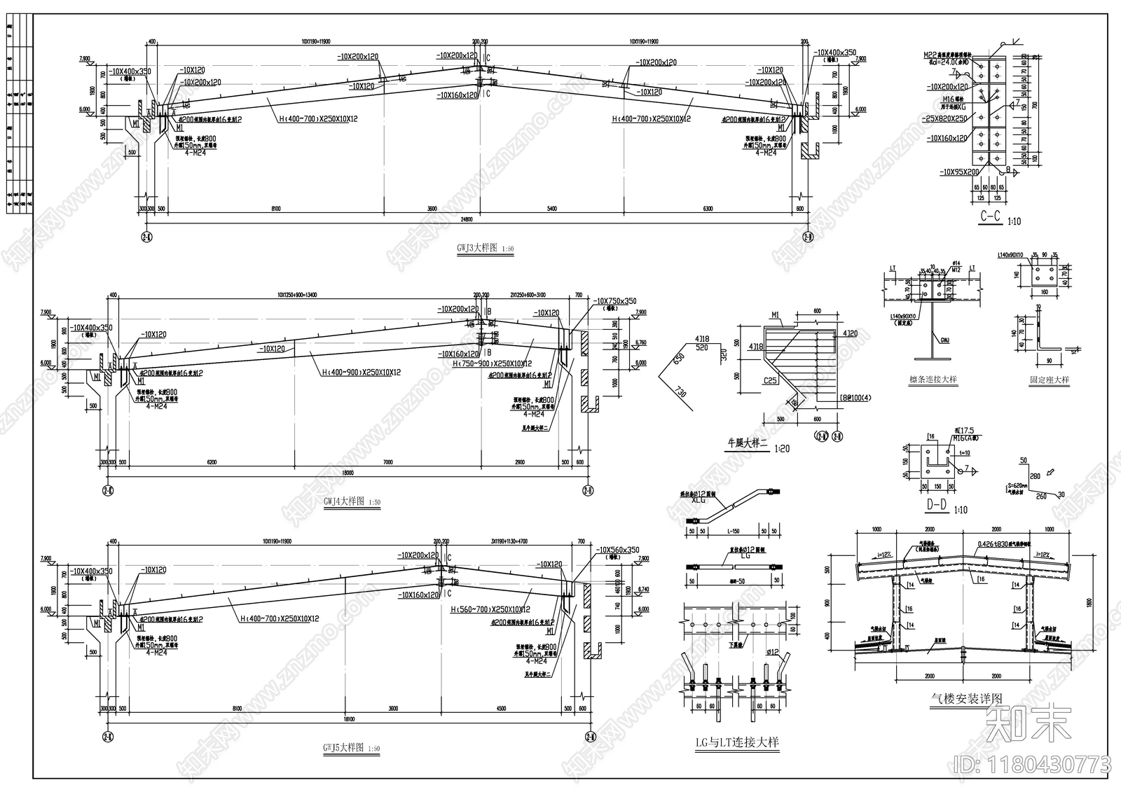 钢结构cad施工图下载【ID:1180430773】