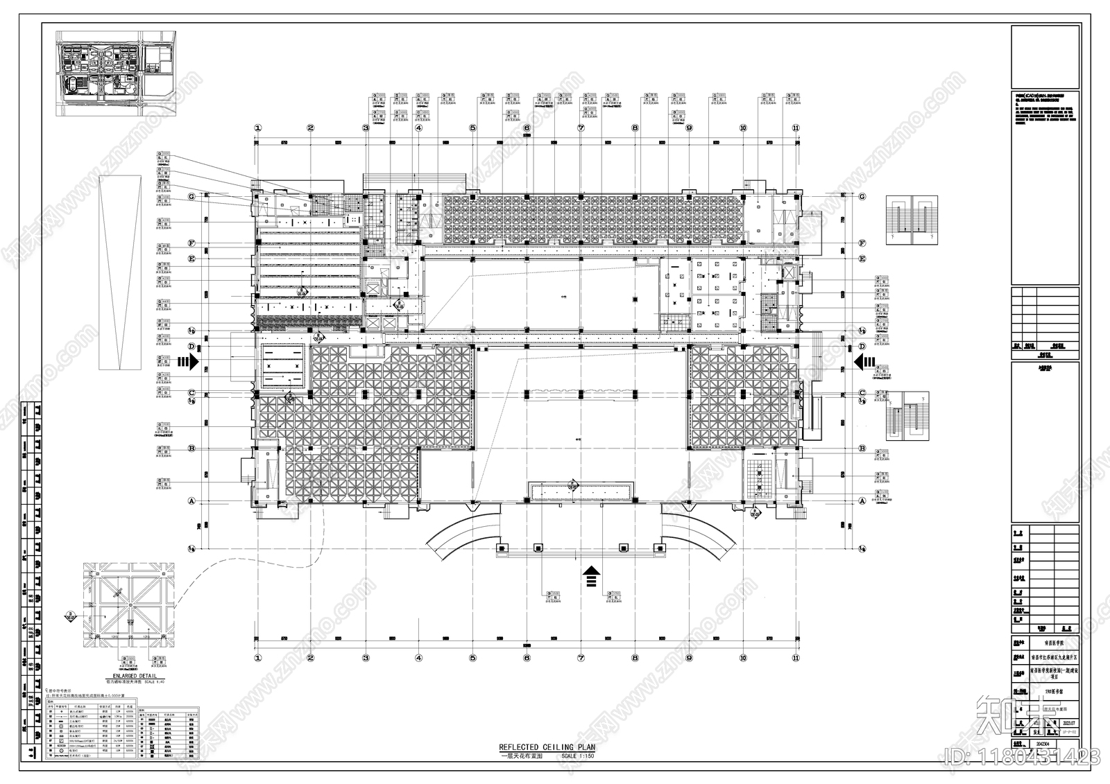 现代其他教育空间cad施工图下载【ID:1180431423】