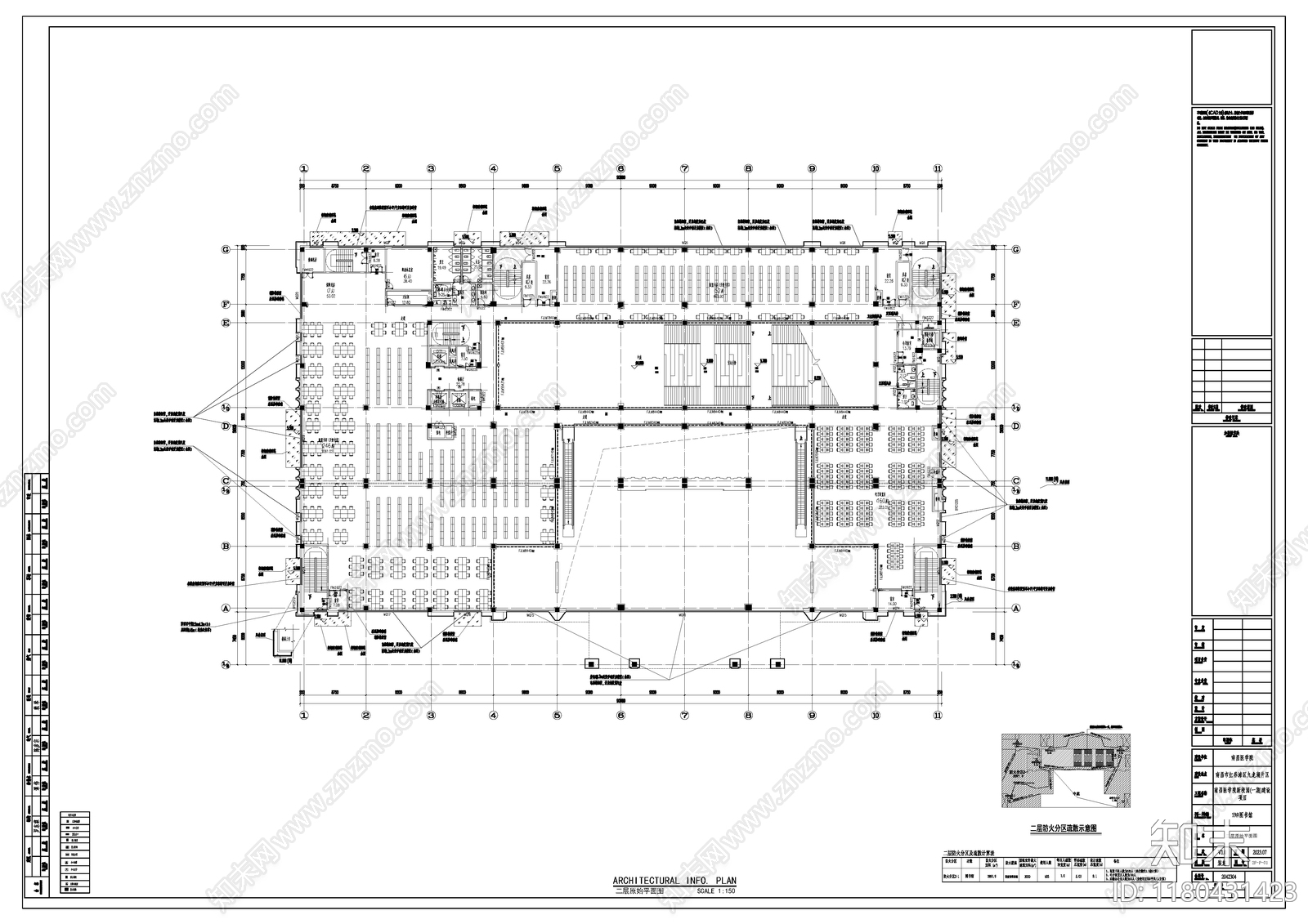 现代其他教育空间cad施工图下载【ID:1180431423】