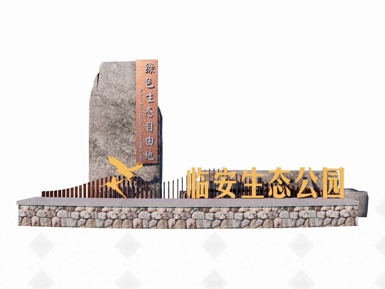 新中式石头SU模型下载【ID:1180431630】