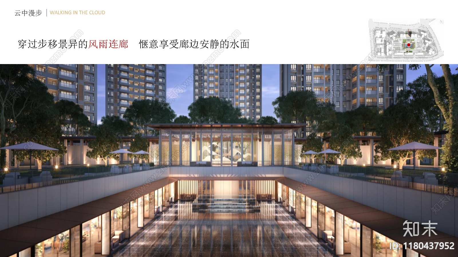 现代小区建筑下载【ID:1180437952】