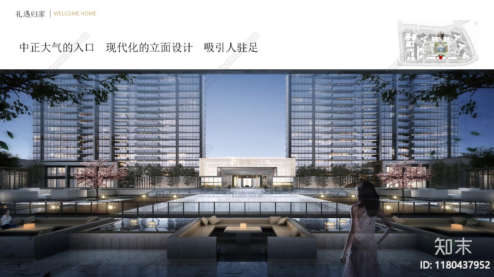 现代小区建筑下载【ID:1180437952】