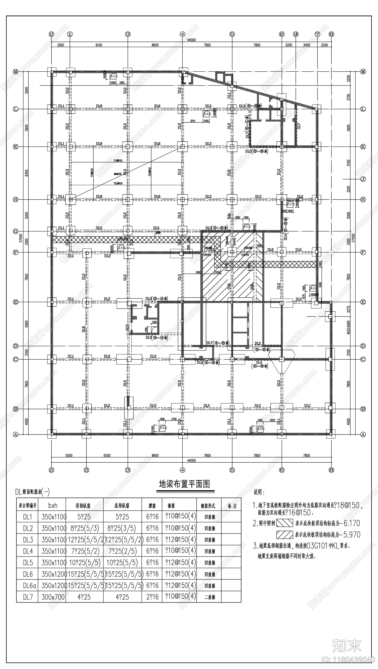 混凝土结构cad施工图下载【ID:1180439040】