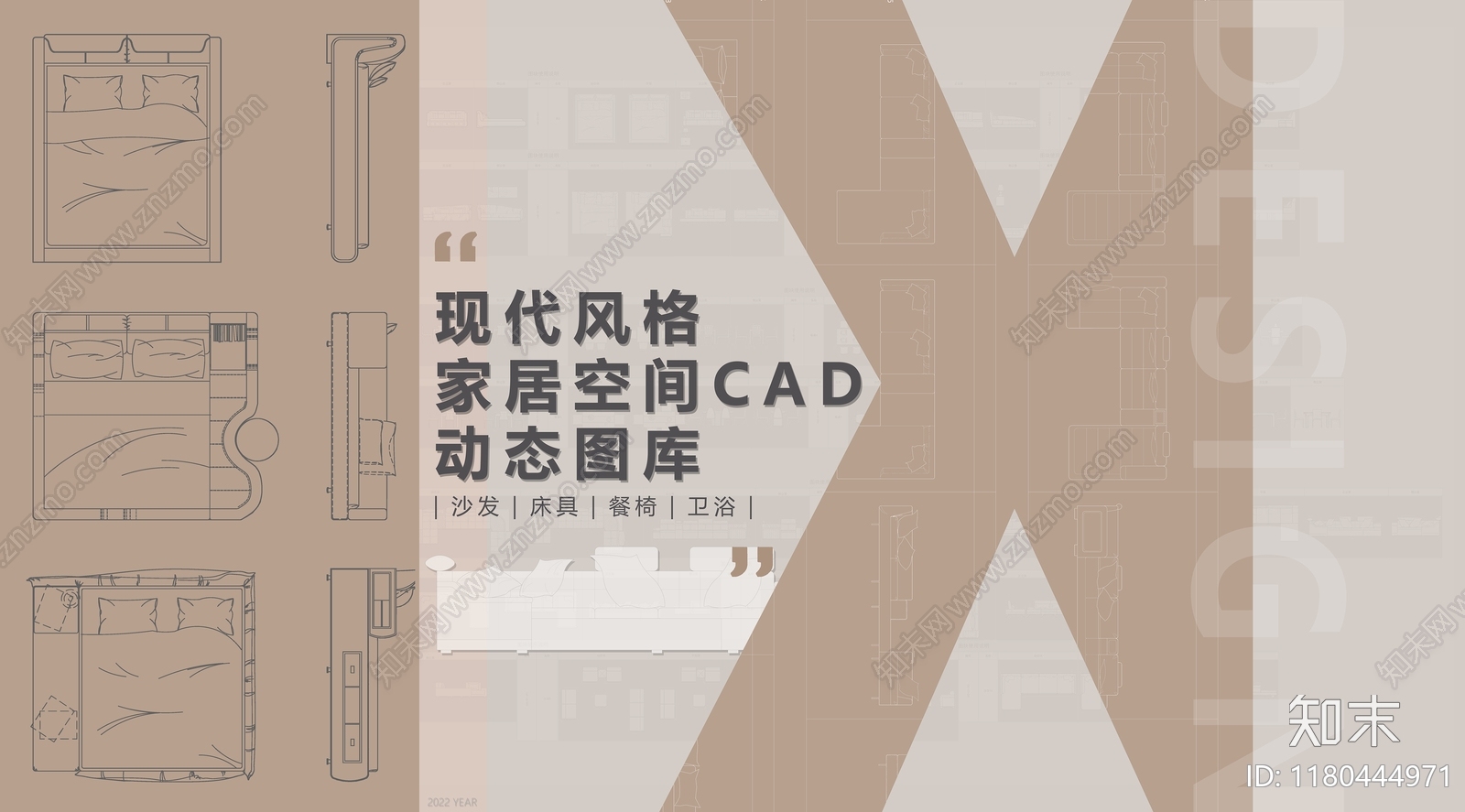 现代综合家具图库cad施工图下载【ID:1180444971】