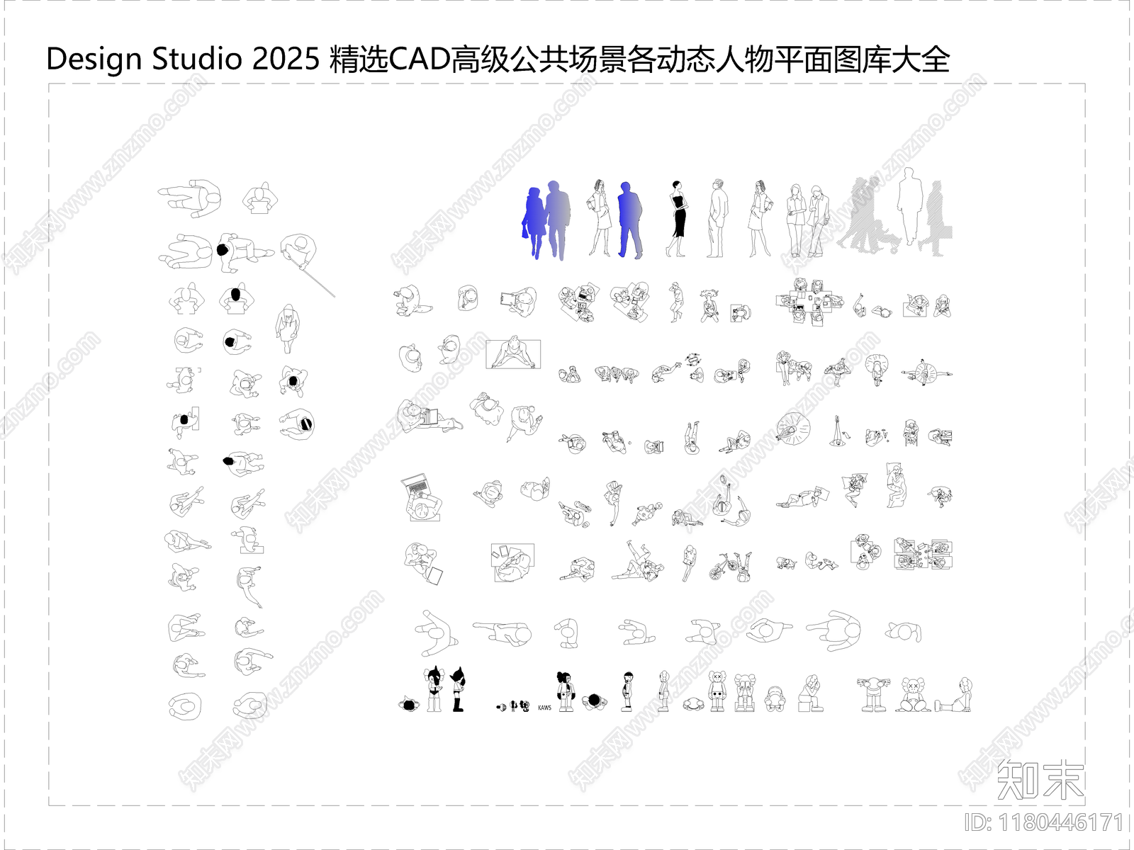 现代极简人物施工图下载【ID:1180446171】