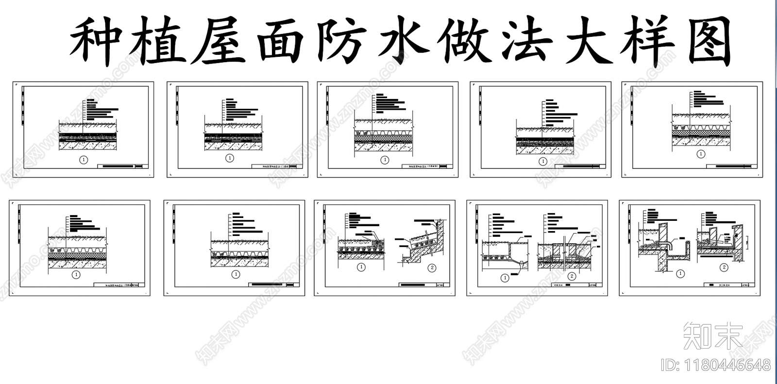 现代其他节点详图cad施工图下载【ID:1180446648】