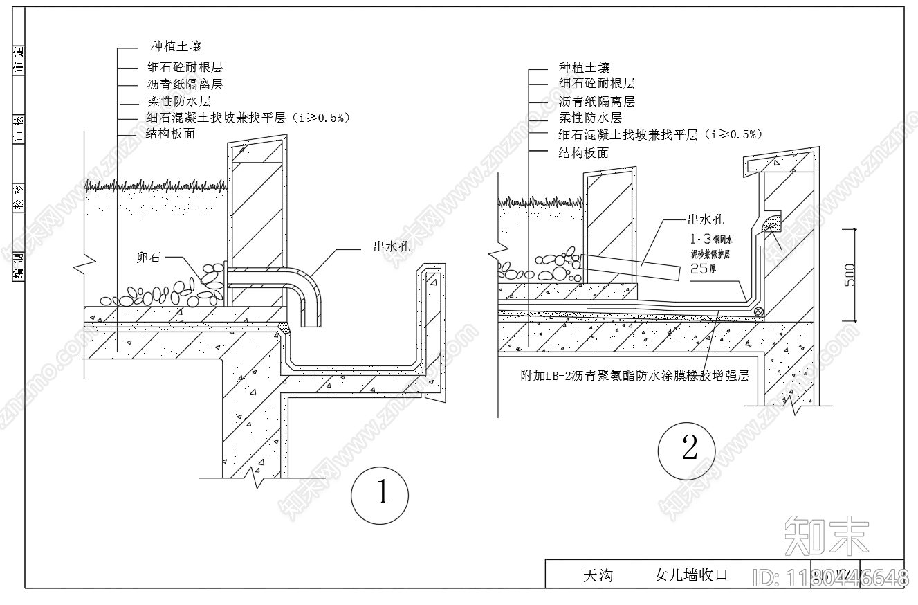 现代其他节点详图cad施工图下载【ID:1180446648】