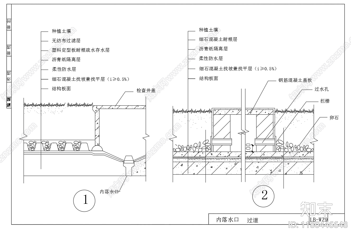 现代其他节点详图cad施工图下载【ID:1180446648】